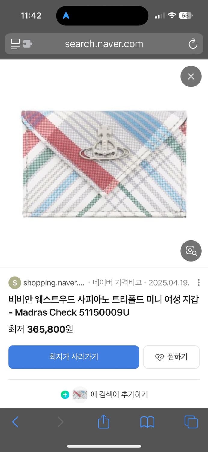 비비안웨스트우드 체크지갑 상품이미지7