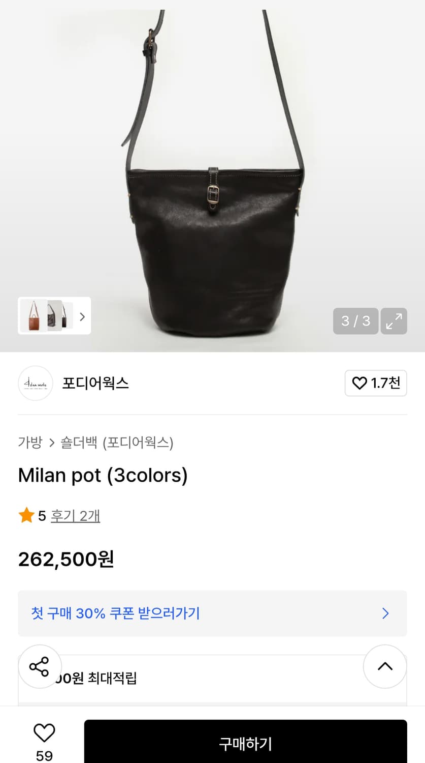 포디어웍스 가죽 가방 숄더백 크로스백 블랙 상품이미지3