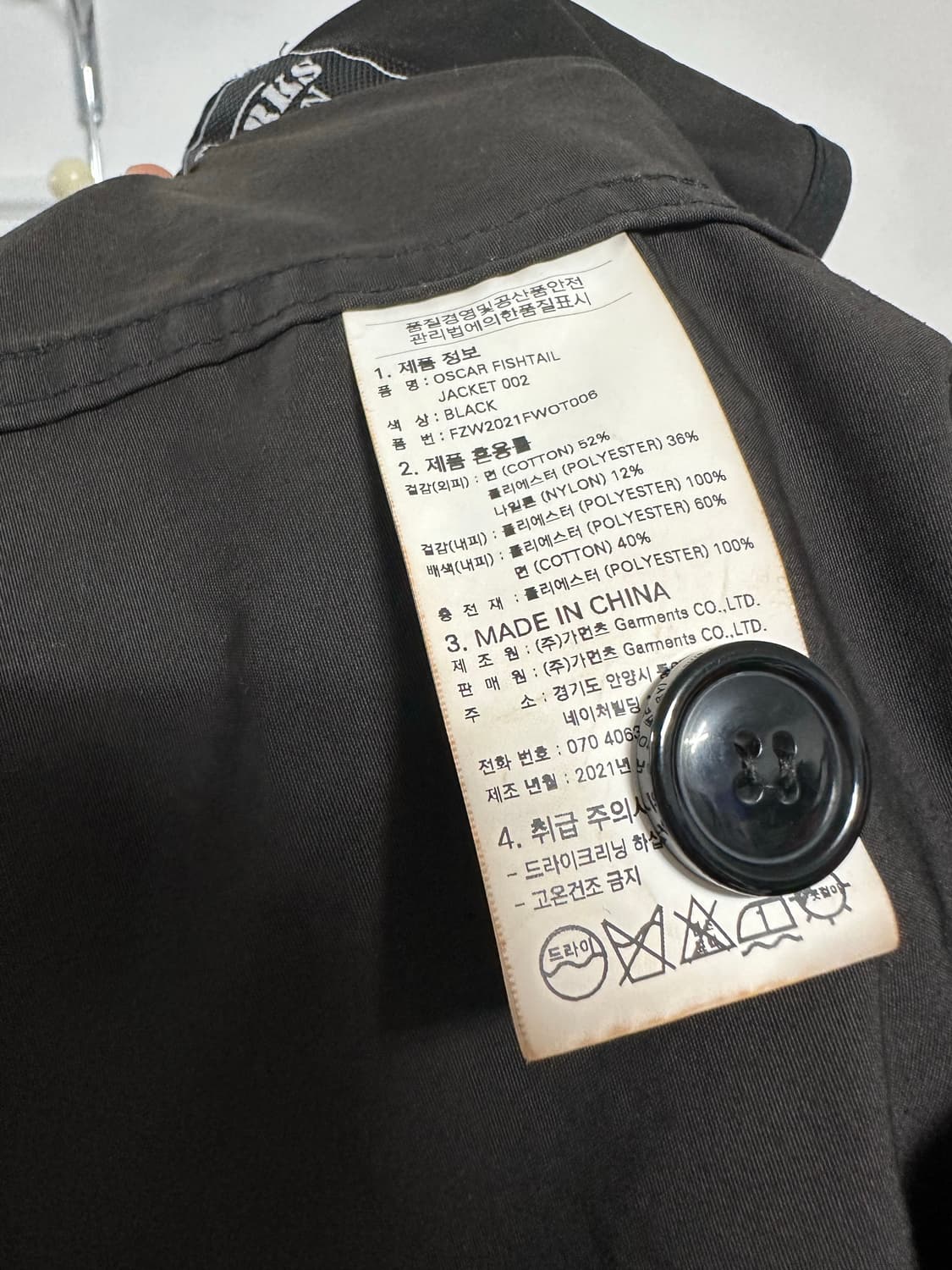 프리즘웍스 오스카 피쉬테일 자켓 상품이미지4