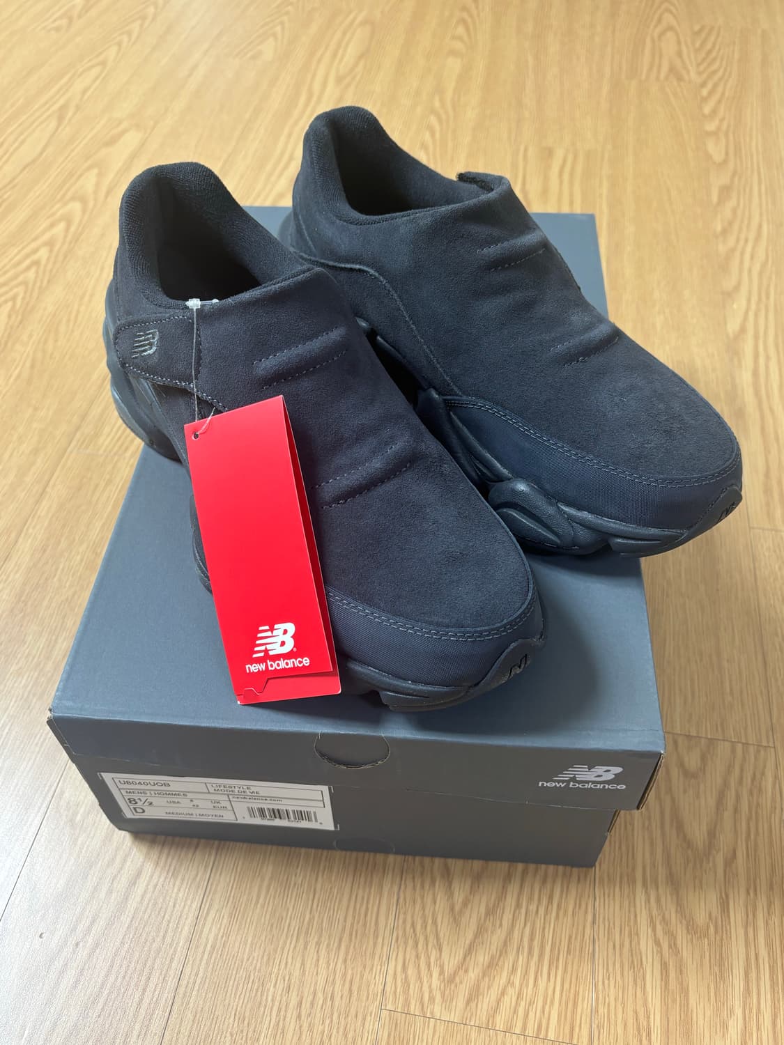 뉴발란스 8040 팬텀 마그넷 상품이미지1