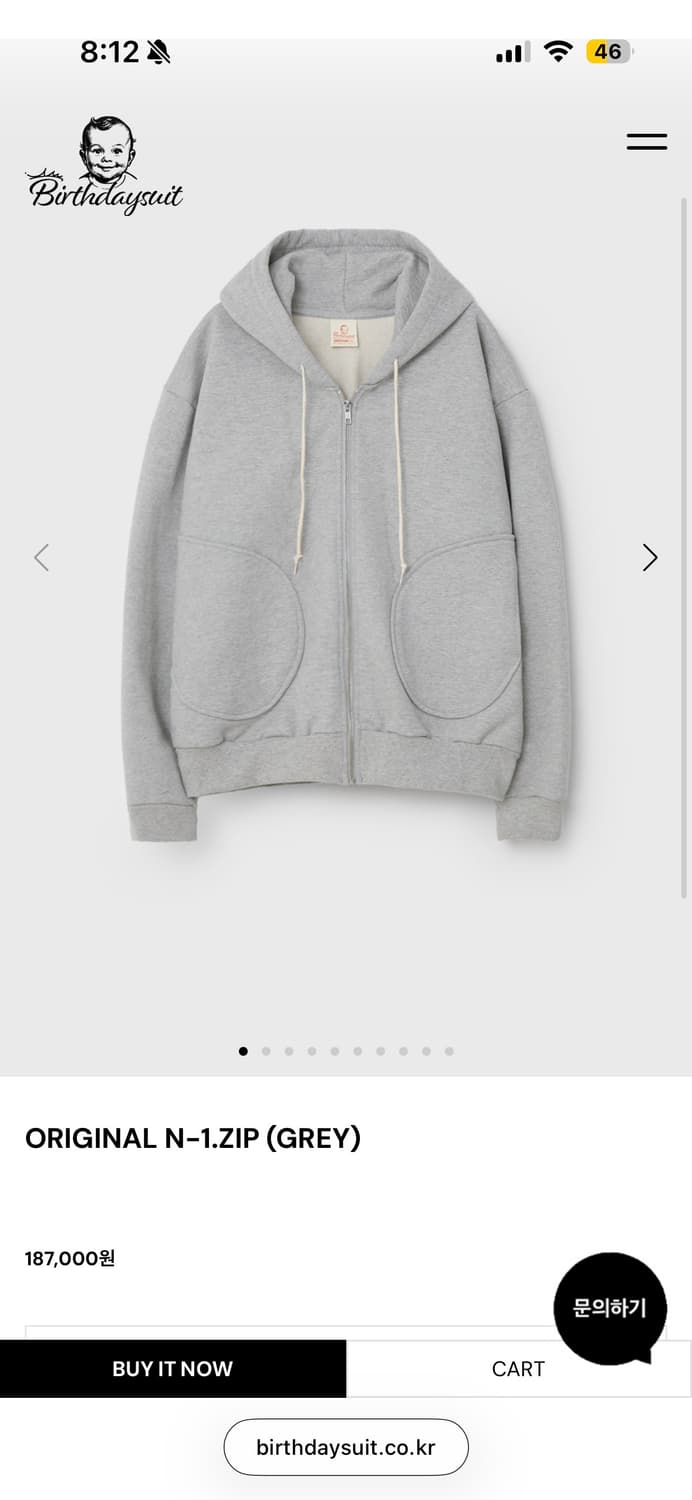 벌스데이수트 N-1 집업 그레이 상품이미지1