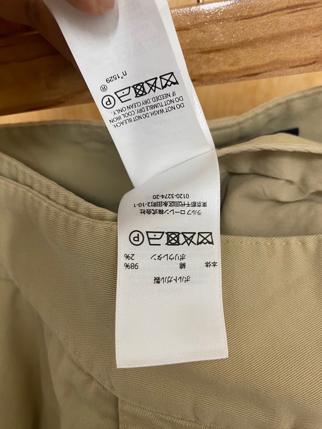 POLO gurkha skirt 폴로 랄프로렌 구르카 스커트 상품이미지8