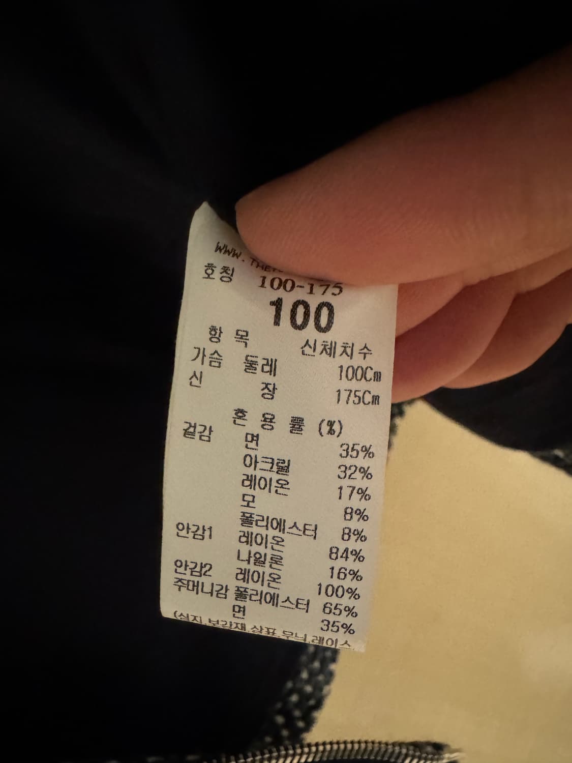 타임옴므 트위드 블루종 블루 100 상품이미지6