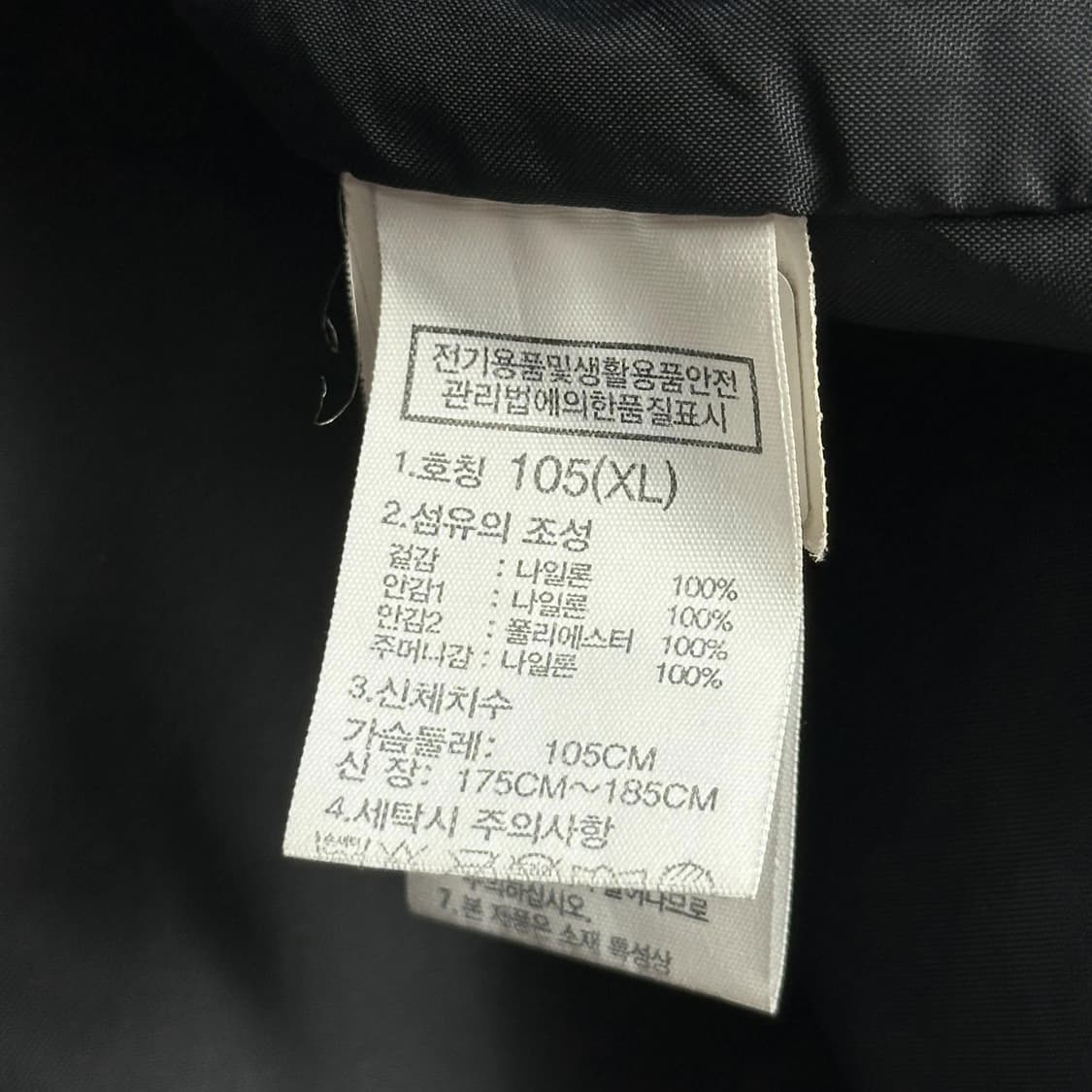 노스페이스 베이직 자수로고 후디 바람막이 블랙 XL 상품이미지6