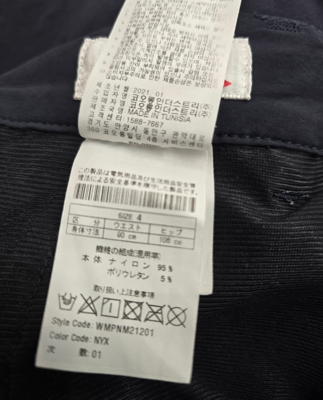 WAAC 왁  골프웨어 바지.  싸이즈 34 남자 상품이미지8