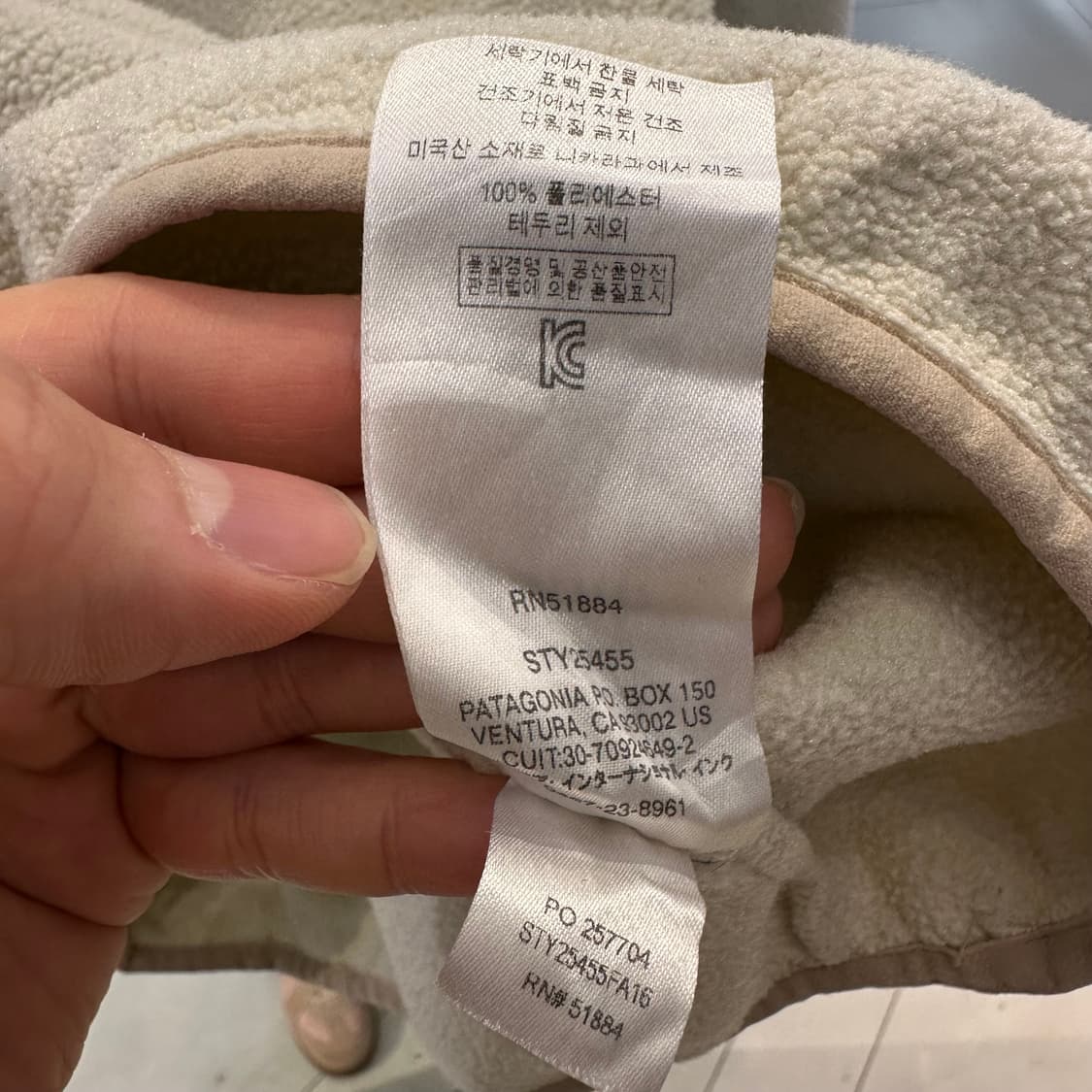파타고니아 신칠라 스냅티 ’아이보리/베이지‘ 상품이미지7