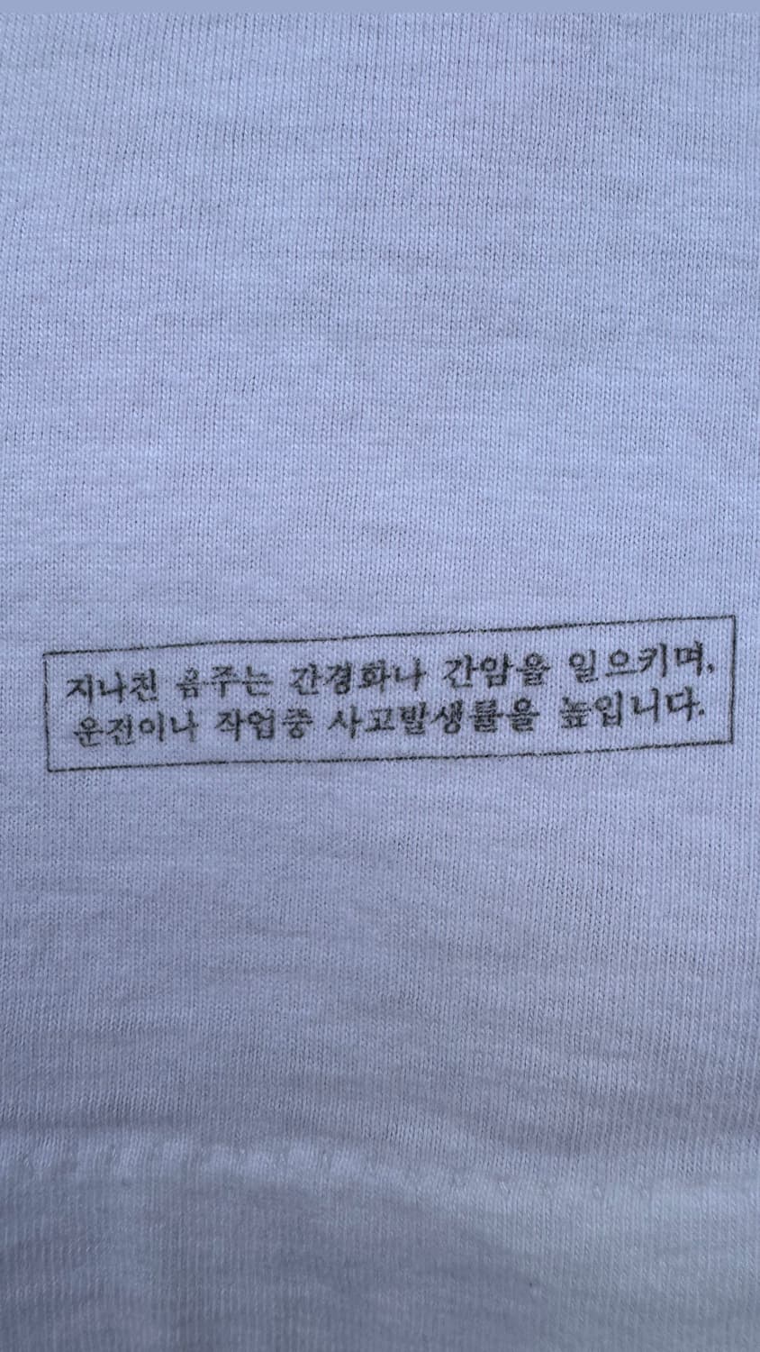 1994 Bacardi Rum Korean Promo  상품이미지5