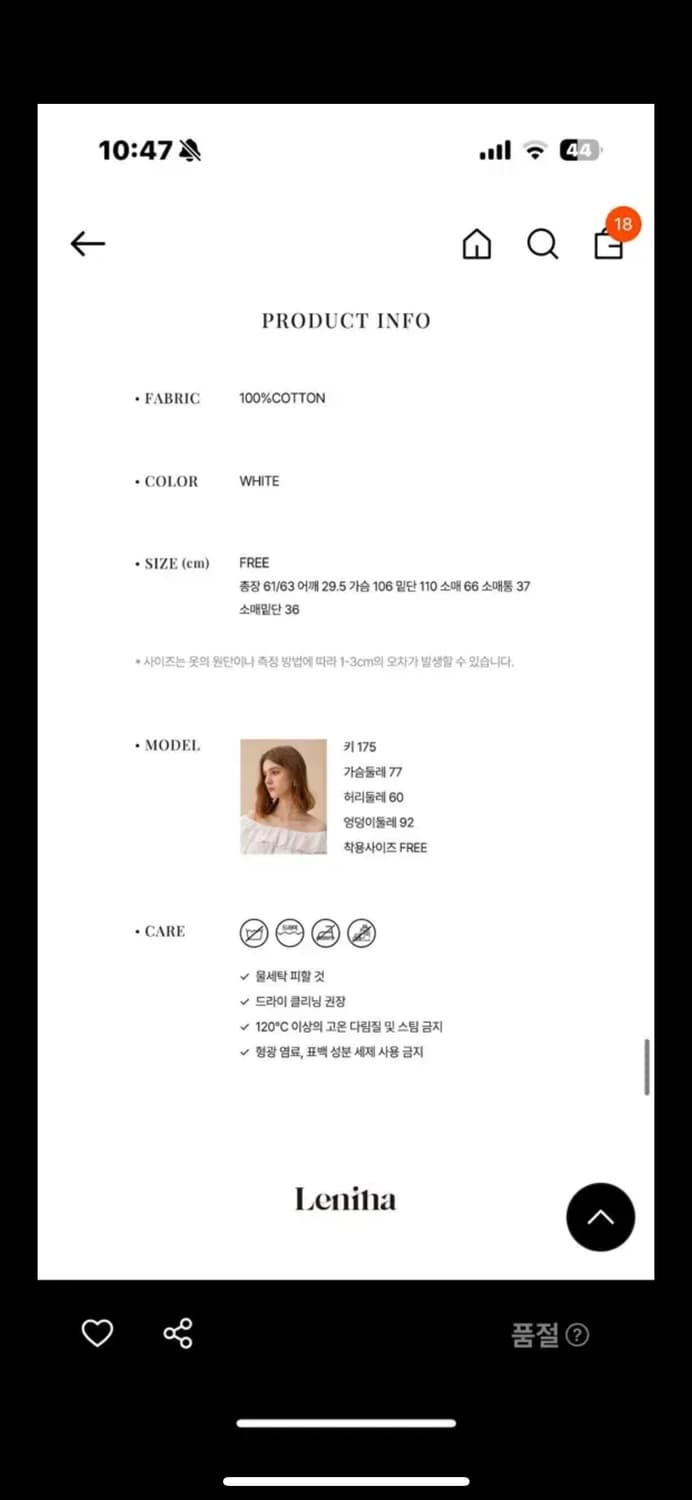 르니나 오프숄더 셔츠 화이트 상품이미지2