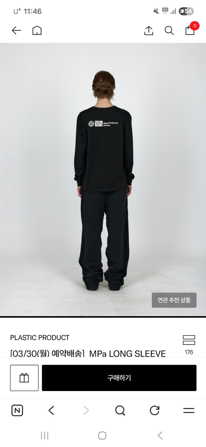 플라스틱 프로덕트 MPa 롱슬리브 L 상품이미지1