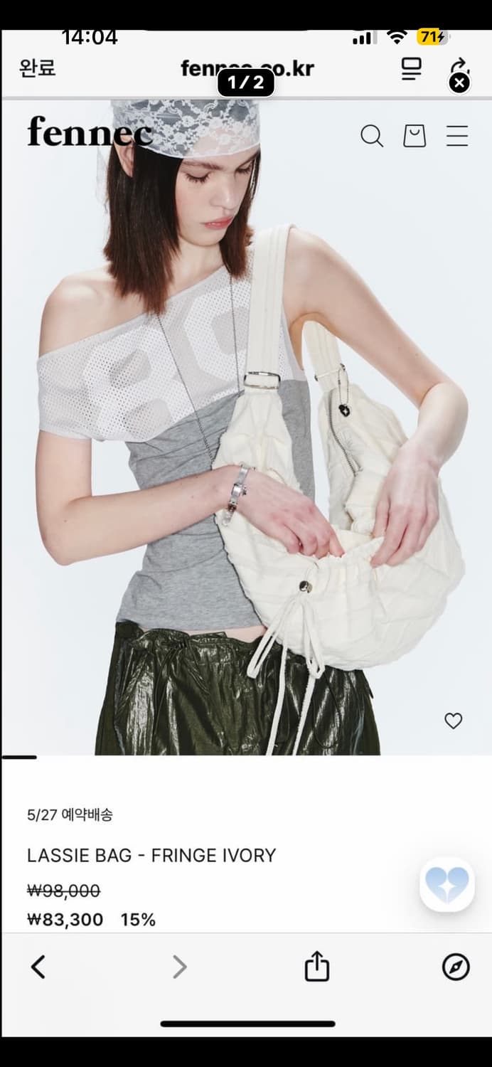 페넥 호보백 프린지 아이보리 상품이미지1