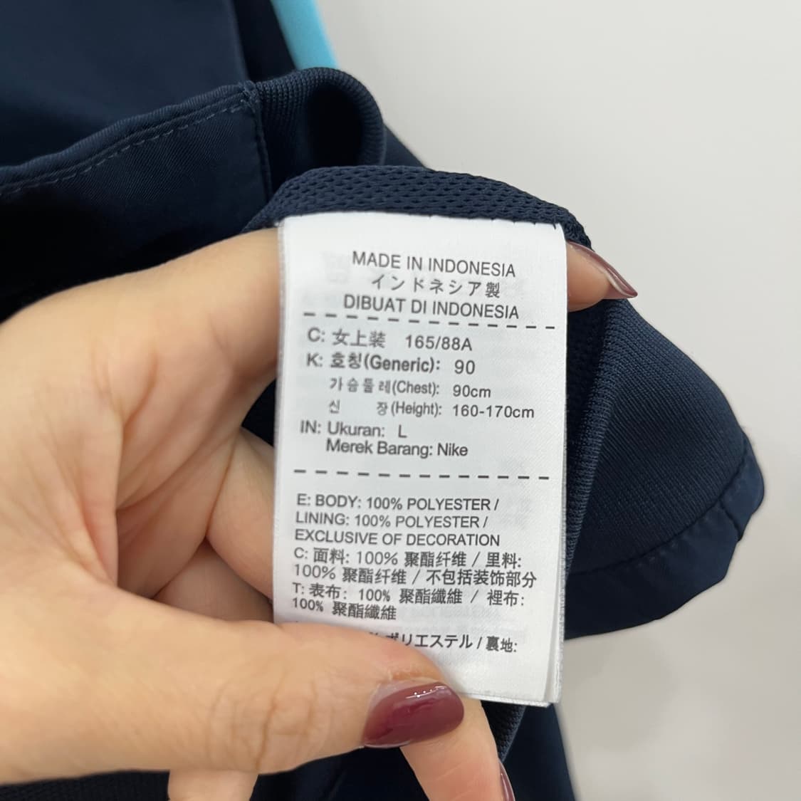 나이키 16-18 대한민국 국가대표 우븐 바람막이 자켓 상품이미지7