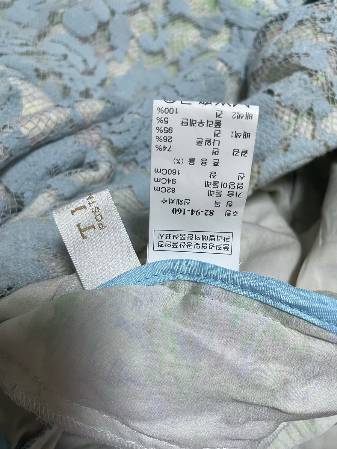 헌섬 타임 원피스 스카이블루 레이스 정품 상품이미지6