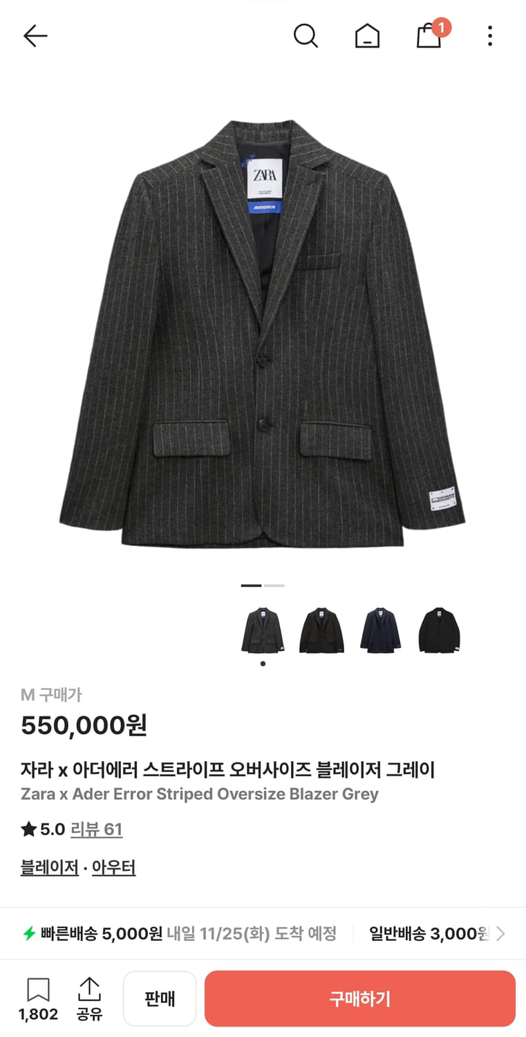 자라 아더에러 셋업 ZARA x ADERERROR M사이즈 상품이미지1