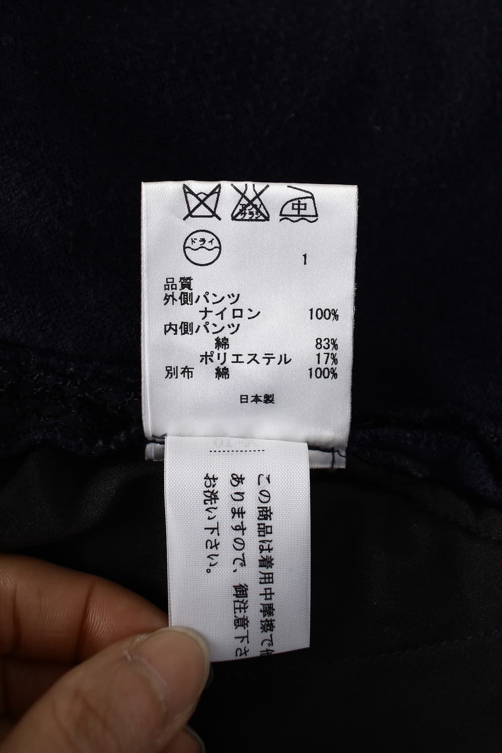 TOGA ROBE For OPENING CEREMONY 상품이미지8