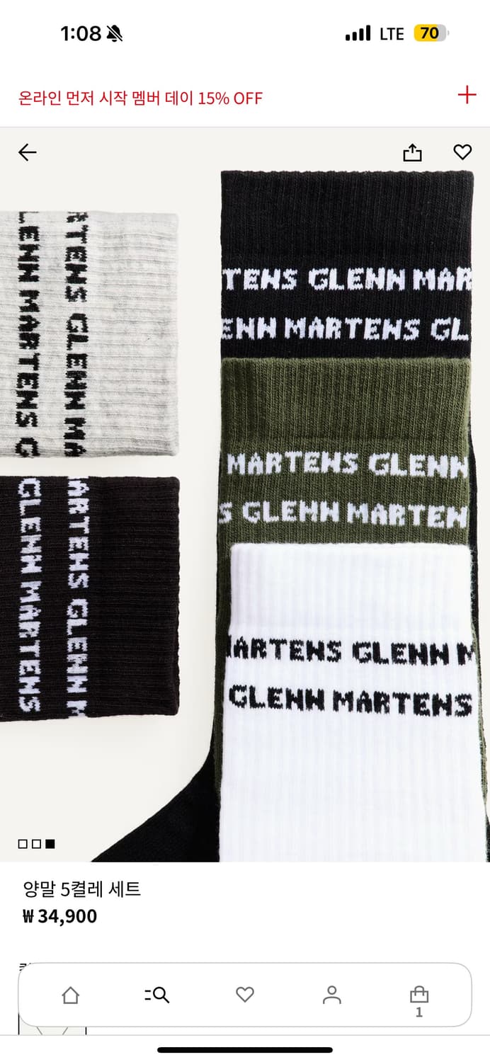글렌마틴스 H&m 양말 5켤래 세트 40-42 새상품 상품이미지3
