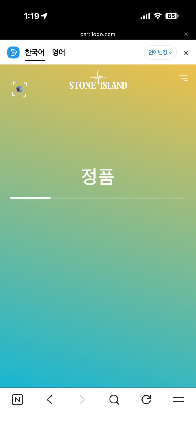 스톤아일랜드 남자 니트 s사이즈(실물 이쁨) 상품이미지6