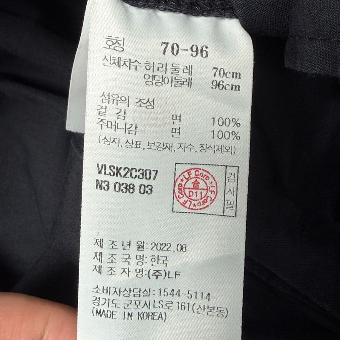 아떼 바네사브루노 버튼업 스커트 네이비 38 상품이미지5