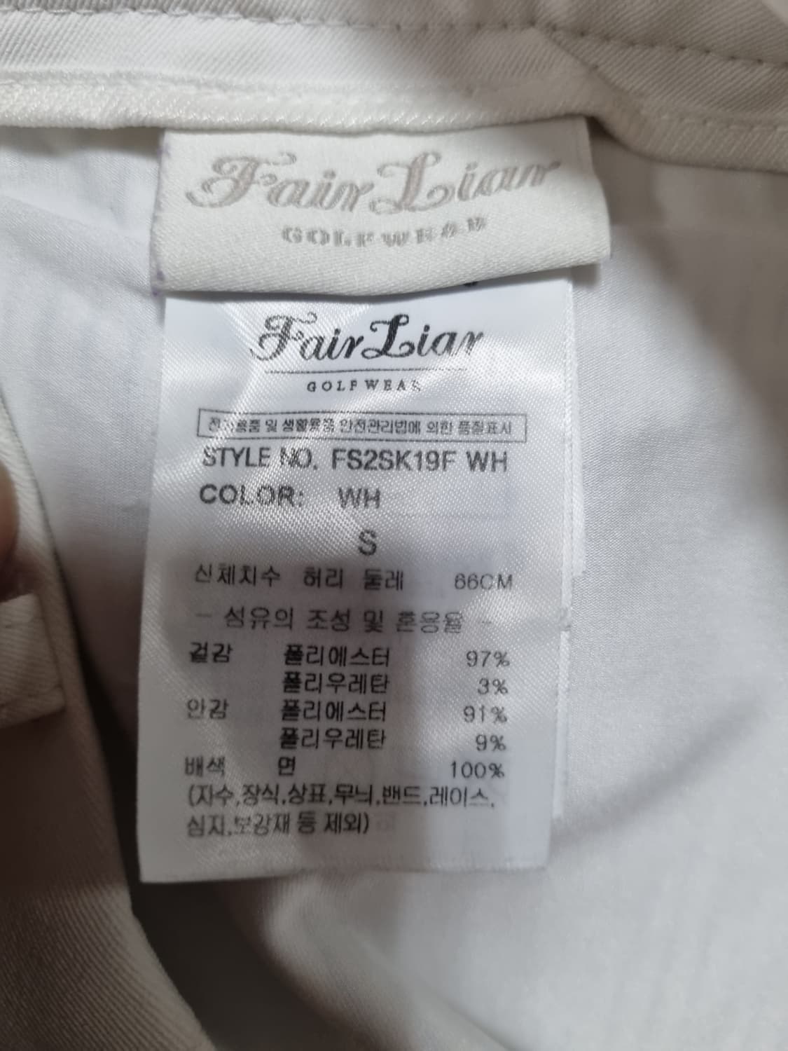 페어라이어 여성 골프치마  상품이미지3