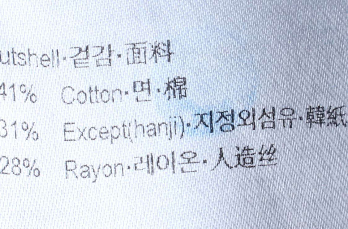 (M) 루이까스텔 집업 바람막이 점퍼자켓 골프 민소매 조끼-H31451 상품이미지8