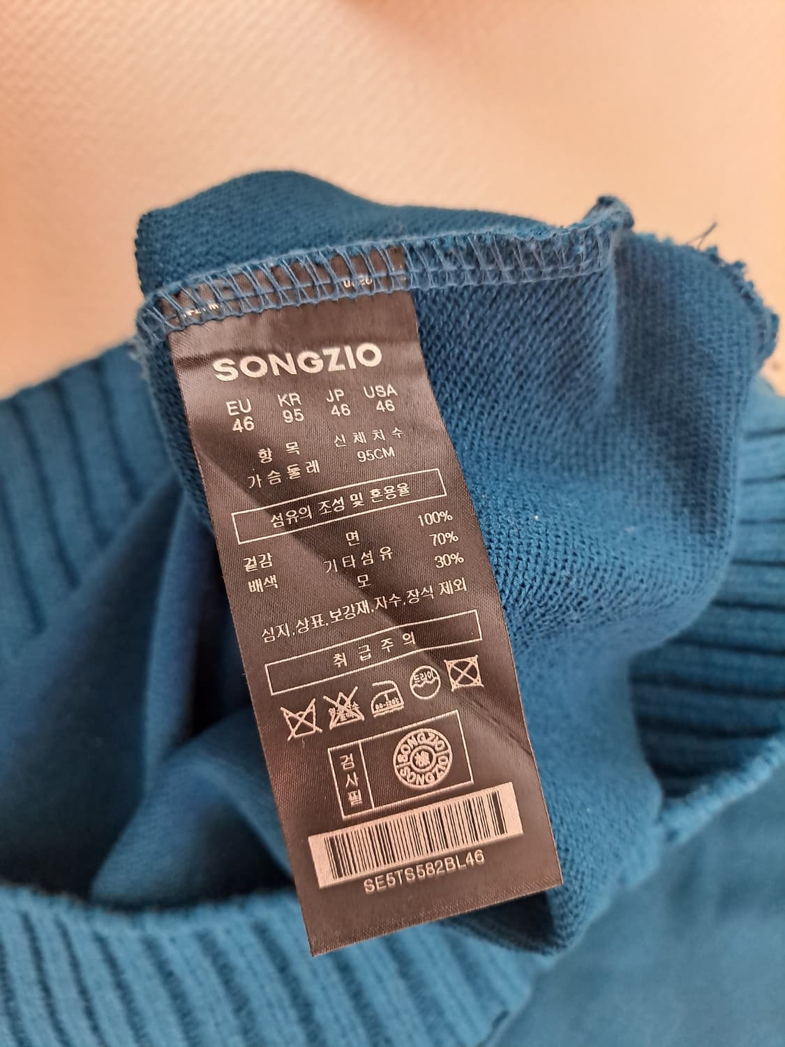 [명품] 지오송지오 지제로 케이블 니트 상품이미지5