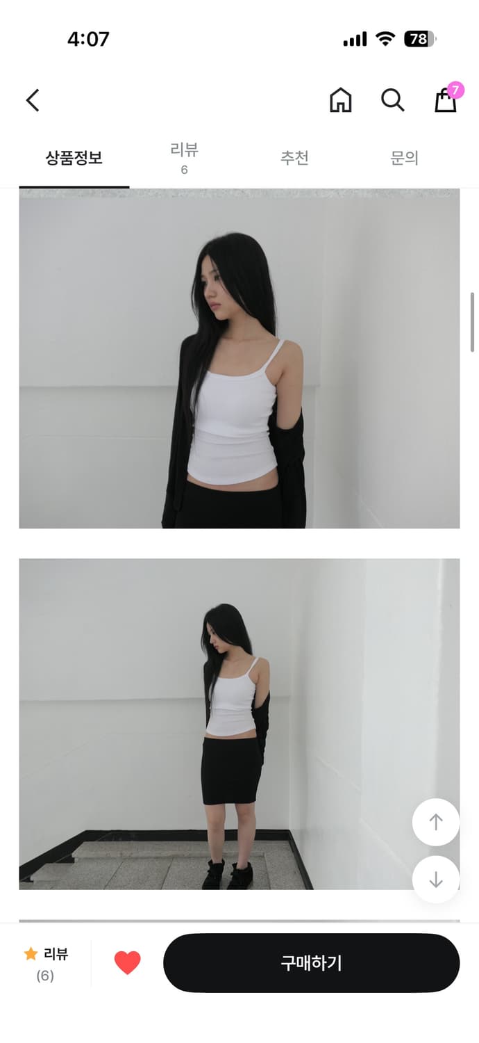 디에이디 Line sleeveless 화이트 상품이미지3