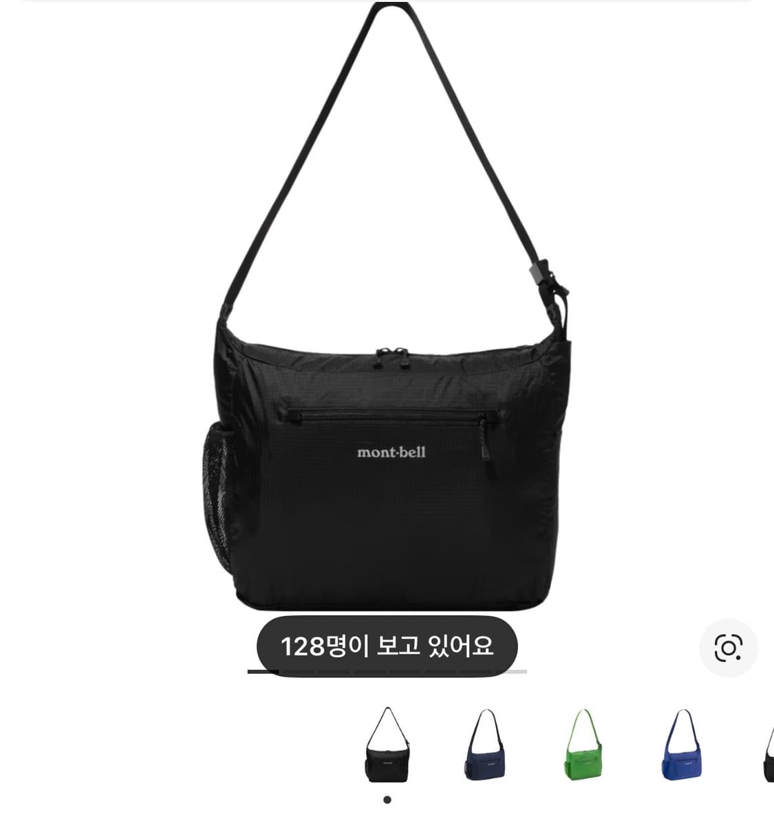 몽벨 포케터블 라이트 숄더백 미디움 상품이미지1