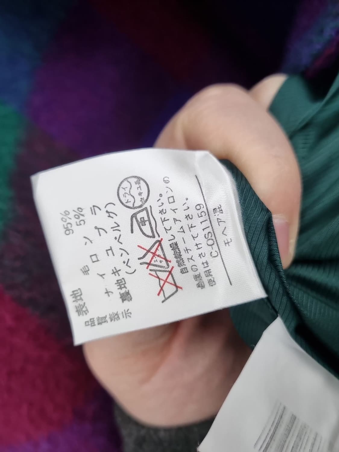 LAPINE ROUGE 빈티지 체크 더블 코트 [13] 상품이미지7