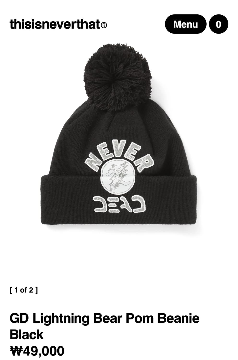 GD Lightning Bear Pom Beanie Black 상품이미지1