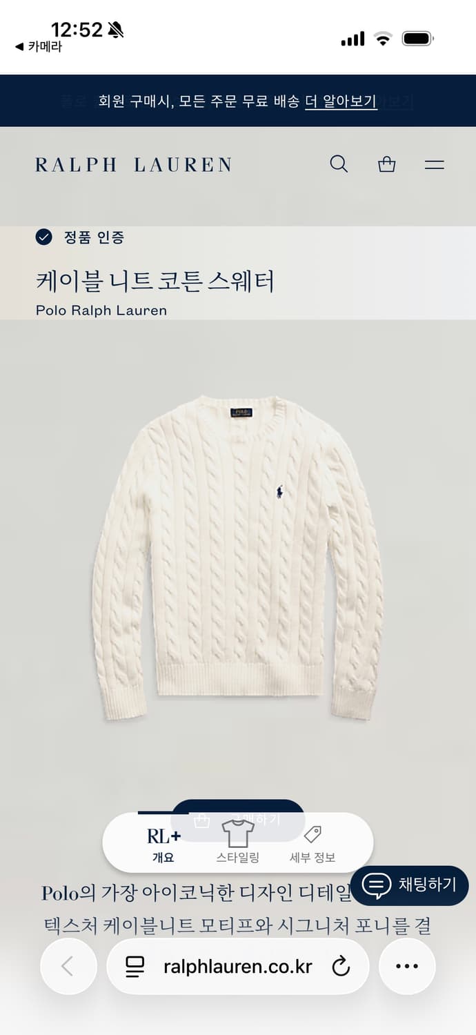 a138) 폴로랄프로렌 포니 케이블 니트 상품이미지5