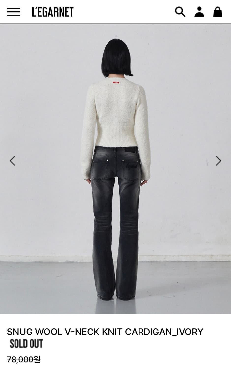 (새상품) 르가넷 스너그 울 브이넥 가디건 아이보리 상품이미지2
