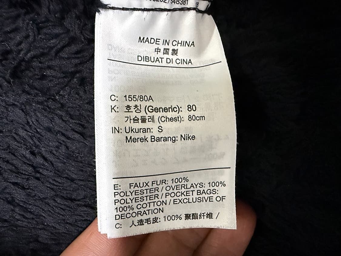 나이키 우먼스 플러시 퓨추라 기모 후리스 자켓 여성용 95호 66사이즈 상품이미지6