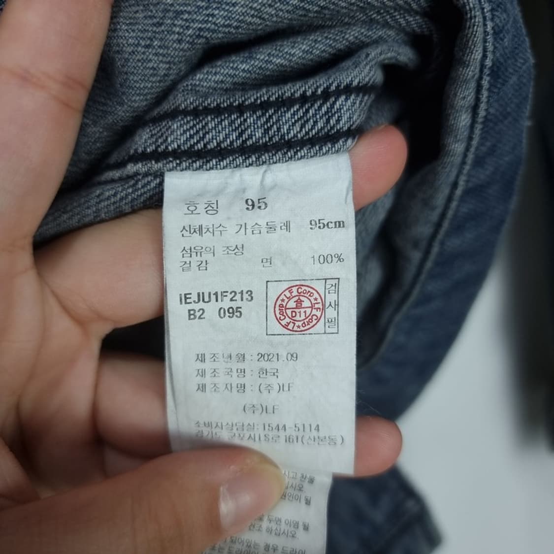 [일꼬르소] 오버사이즈 데님 자켓 청자켓 M18323 상품이미지7