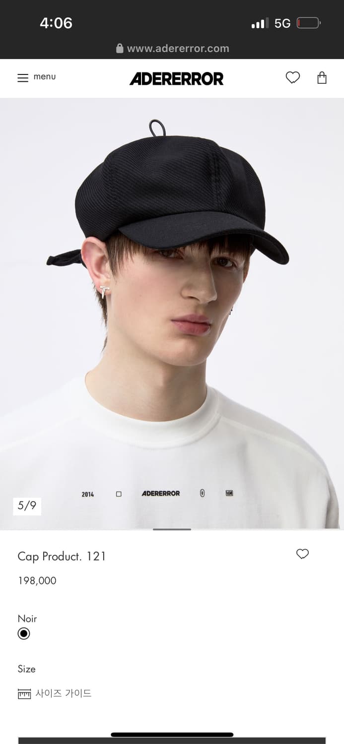 아더에러 뉴스보이 캡 상품이미지1