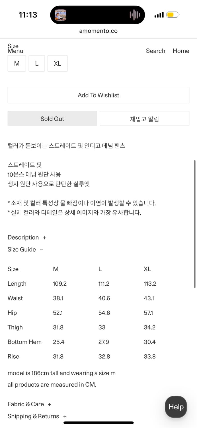 아모멘토 스트레이트 데님 브라운 xl 상품이미지7