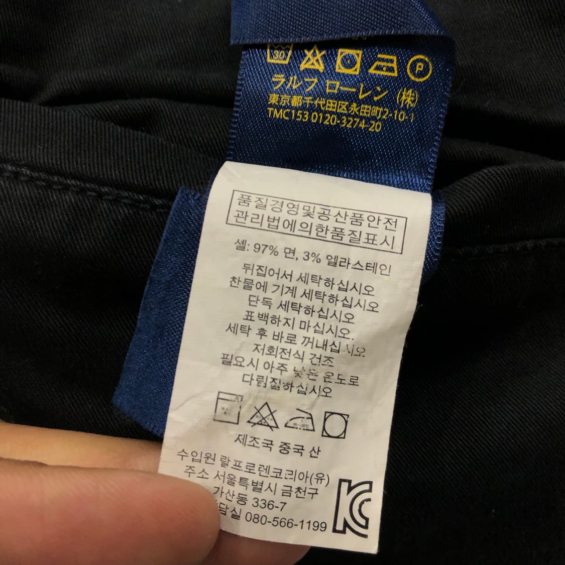 폴로 랄프로렌 카고 조거 팬츠 상품이미지8