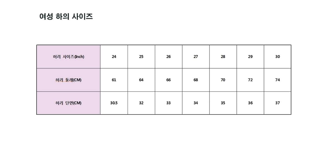 썰스데이아일랜드 데님 롱 치마 S [새상품] 상품이미지9
