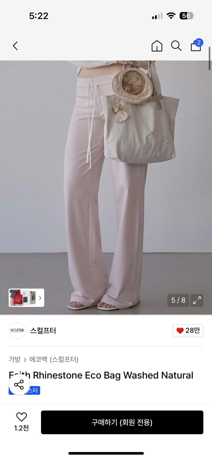 새상품 스컬프터 에코백 가방 숄더백 상품이미지3