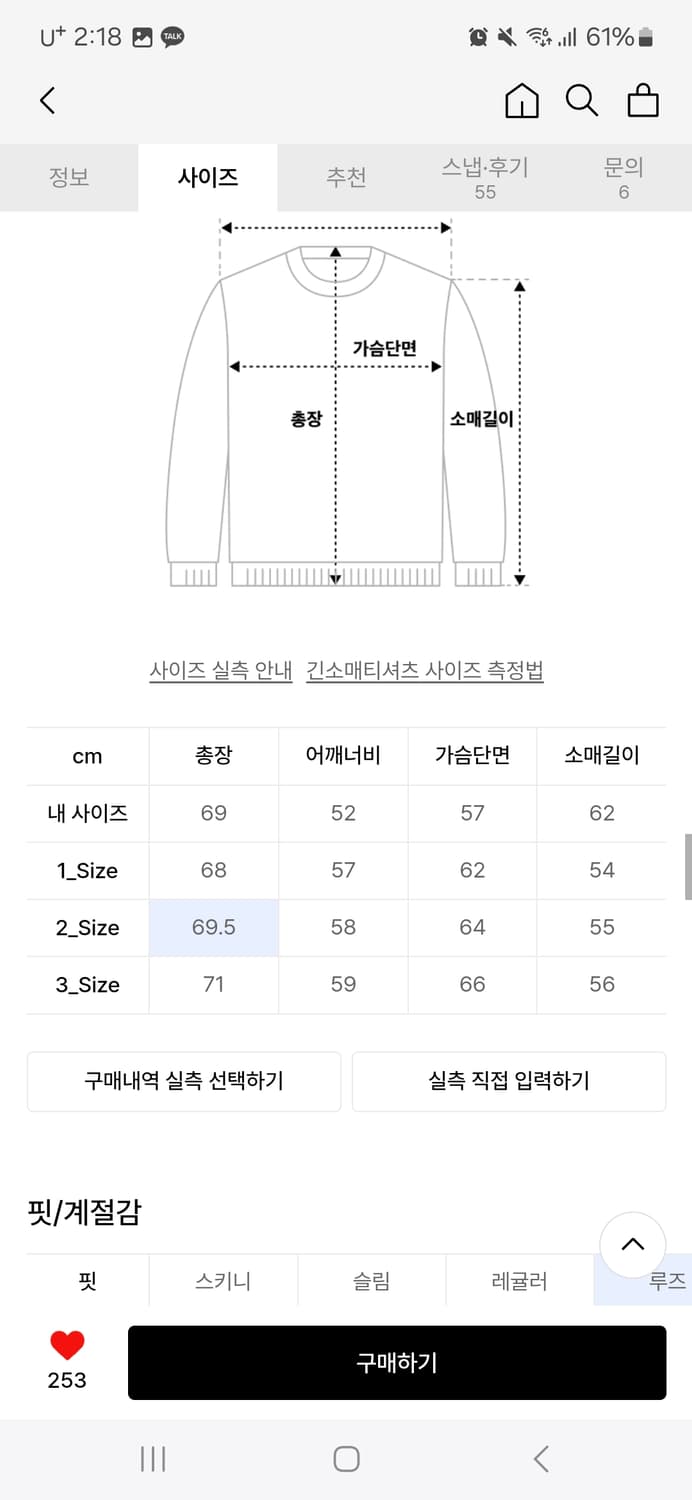 비긴202 French Stripe Pullover Knit [Blue] 상품이미지4