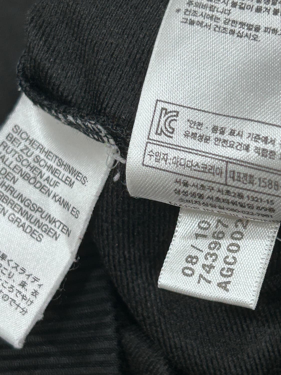 [105] 아디다스 파이어버드 져지 트랙탑 검흰 남성 105사이즈 상품이미지10