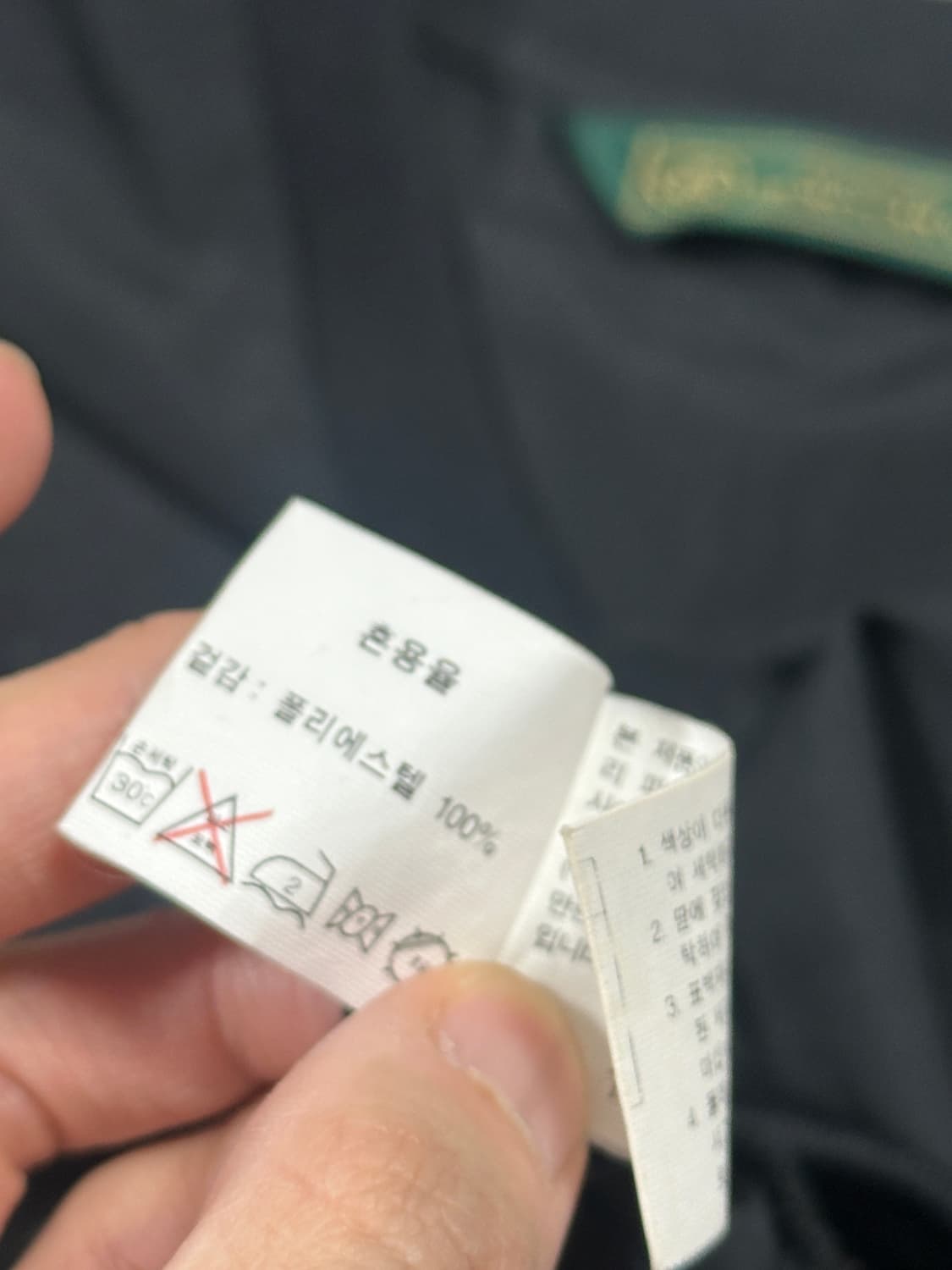 파올로구찌 블랙 풀오버 웜업 상품이미지7