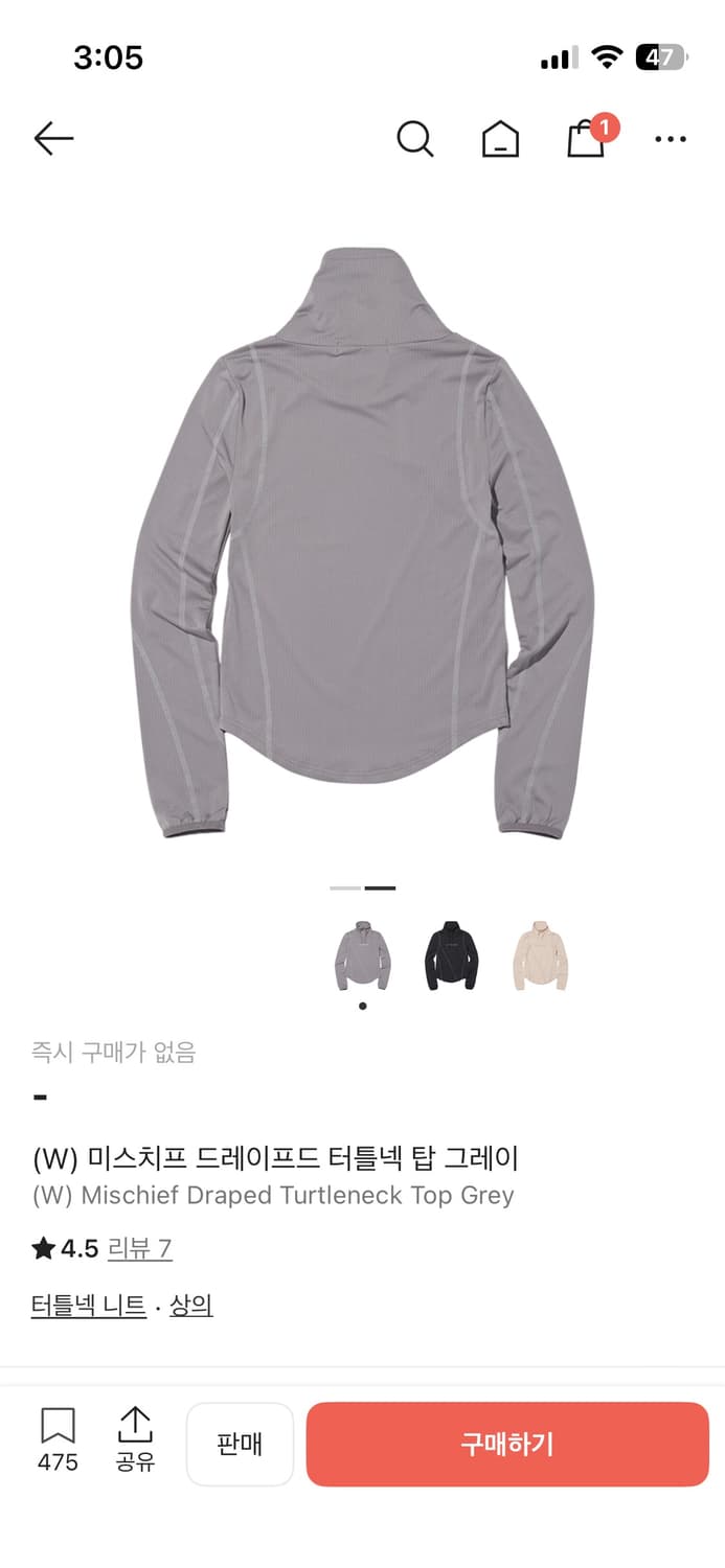 미스치프 드레이프드 터틀넥 탑 그레이 M 상품이미지2