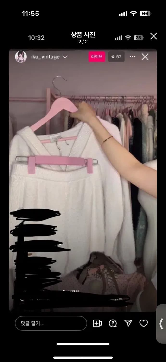 젤라또피케 우사미미 셋업 상품이미지2