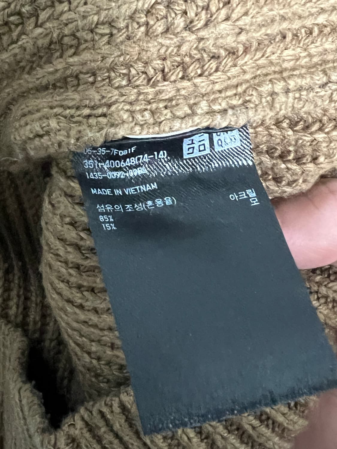 유니클로 울블렌드 니트 XL 상품이미지3