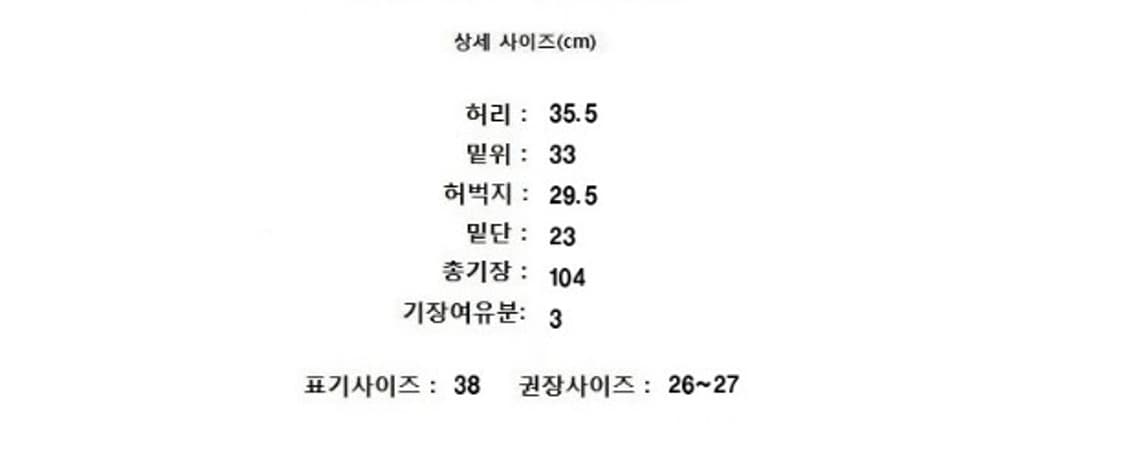 AEWEN MATOPH 아웬마토후 상품이미지7