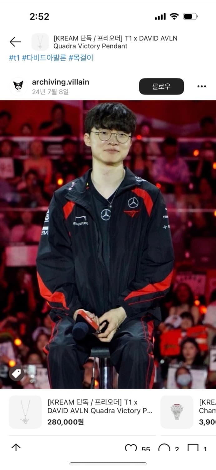 t1 티원 다비드아발론 실버목걸이 상품이미지3