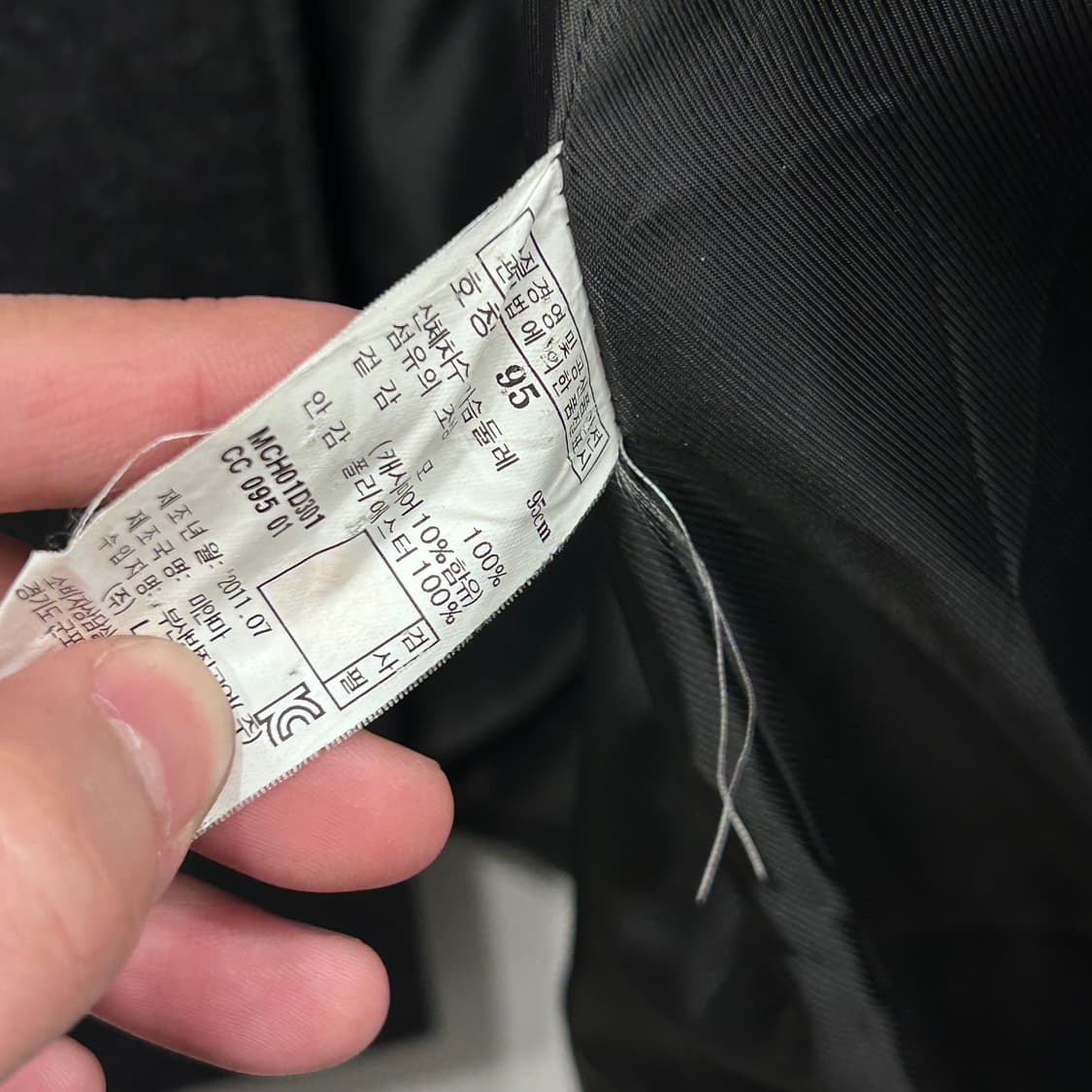 마에스트로 케시미어블렌드 히든버튼 롱코트 상품이미지4