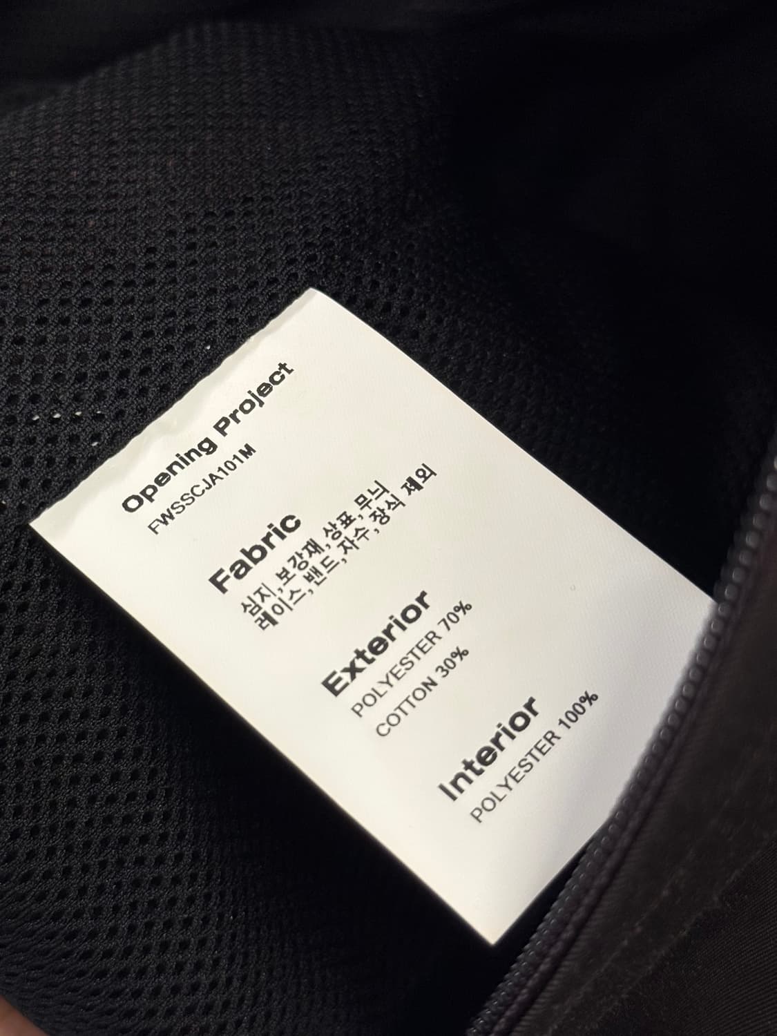 Opening Project Cropped Collar Blouson J 상품이미지10