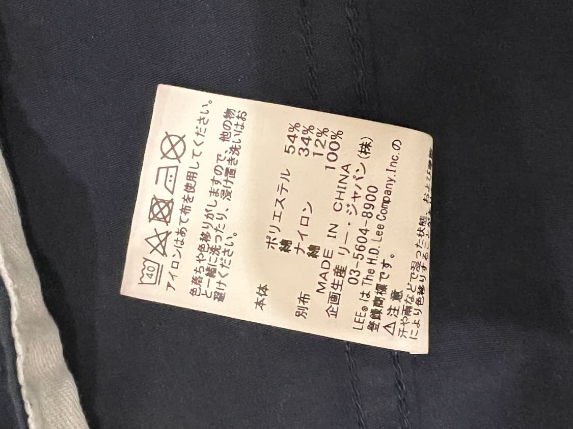 lee japan 워크코트  상품이미지4