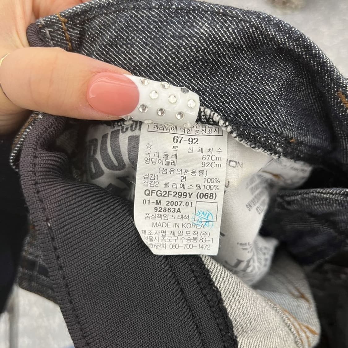 푸부 올드스쿨 레트로 스트릿 펑크 레터링 데님팬츠 30인치 C10165 상품이미지6