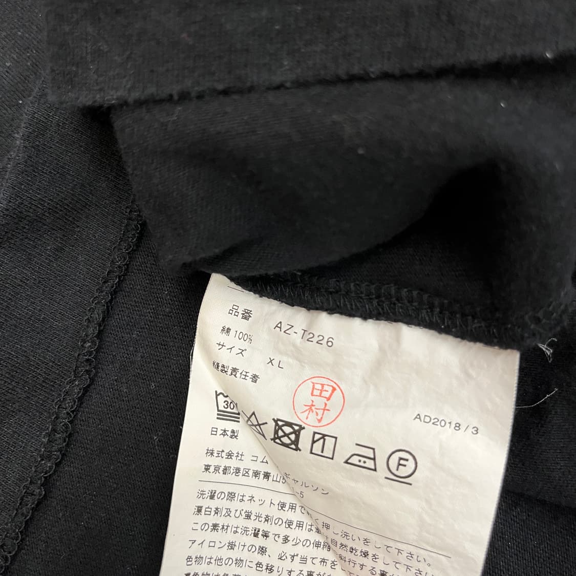 꼼데가르송 더블하트 와펜 티셔츠 [ XL , 100 ] 상품이미지3